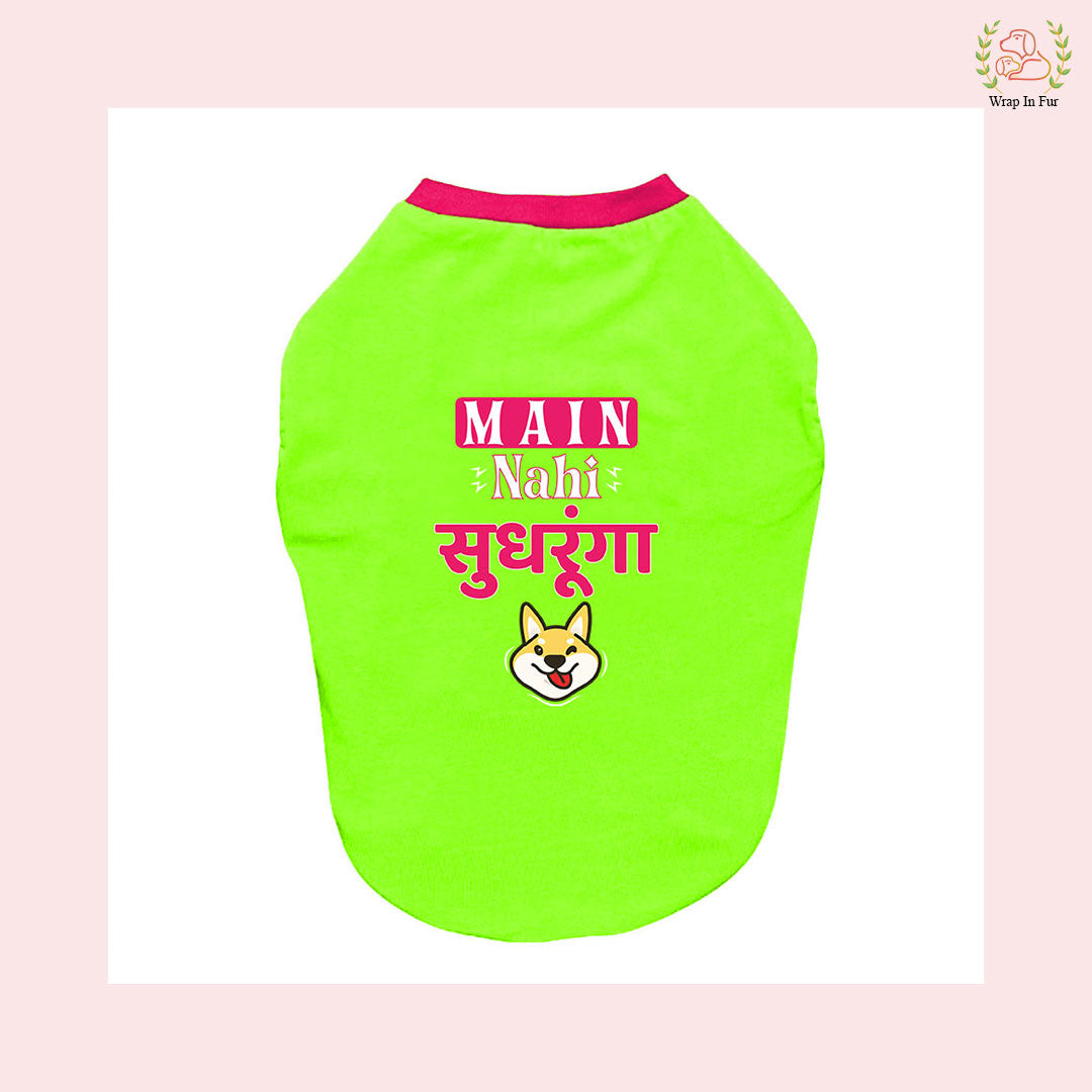 Mai Nhi Shudhrunga Dog tshirt