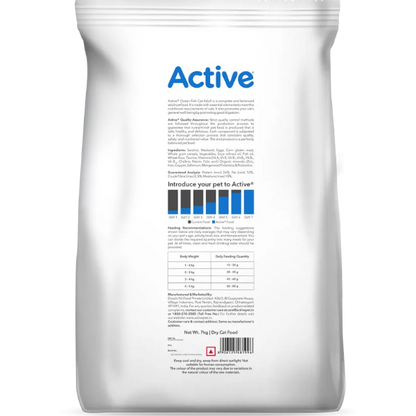 Active Ocean Fish Adult Cat Dry Food – Complete Nutrition