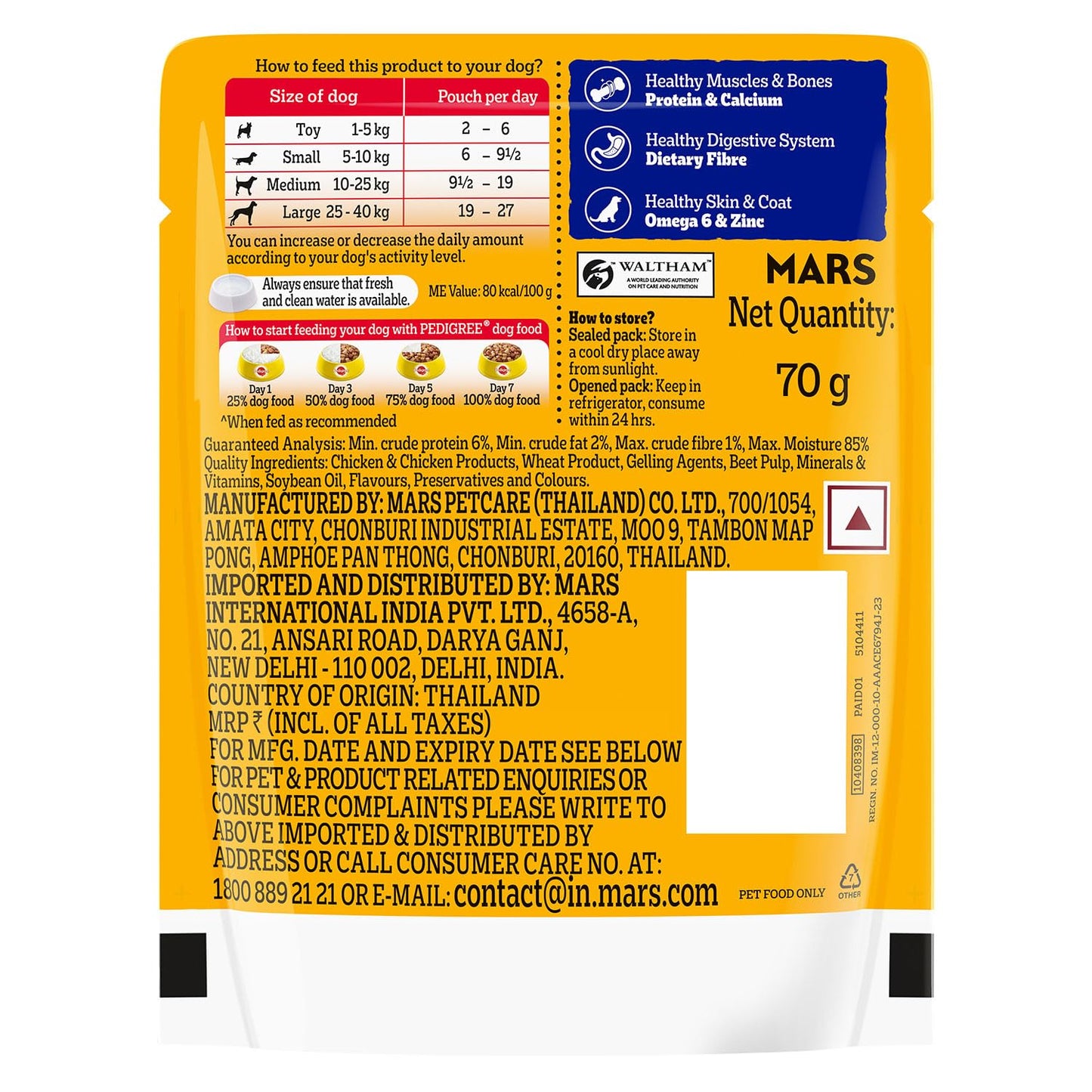 Pedigree Adult Wet Dog Food Chicken & Liver Chunks in Gravy