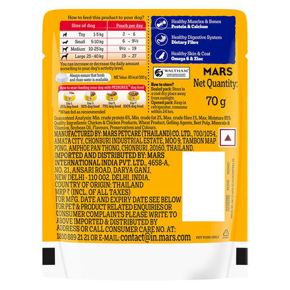 Pedigree Adult Wet Dog Food Chicken & Liver Chunks in Gravy