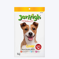 JerHigh Liver Stix Dog Treats with Real Chicken Meat | Soft Chicken Liver Chews