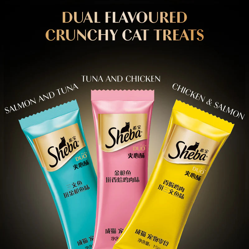 Sheba Duo Crispy & Creamy Cat Treats | Tuna & Chicken, Salmon & Tuna, Chicken & Salmon | 9 x 15g (135g)