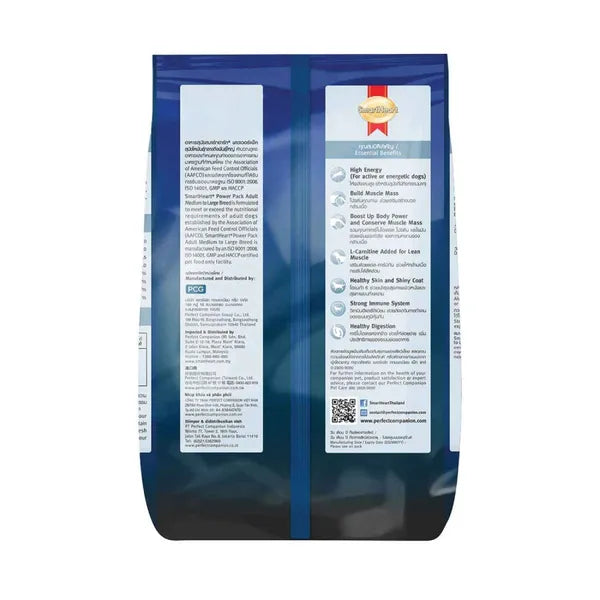 Smart Heart Power Pack Puppy Dog Food